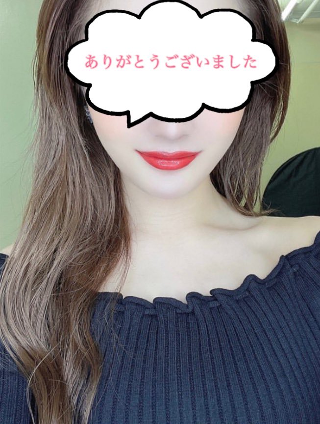 三條（さんじょう）